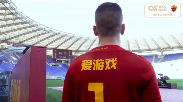 守意识为球