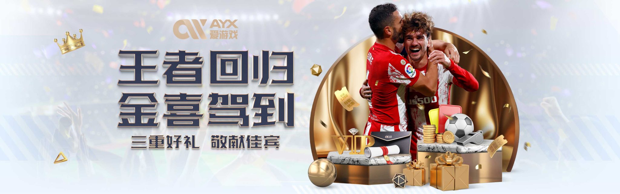 诺坎普不仅
